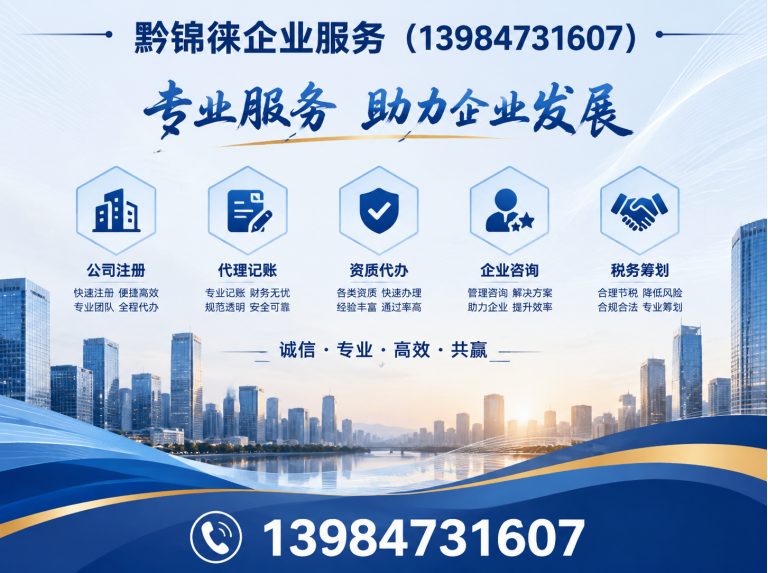 白云区执照办理展示图