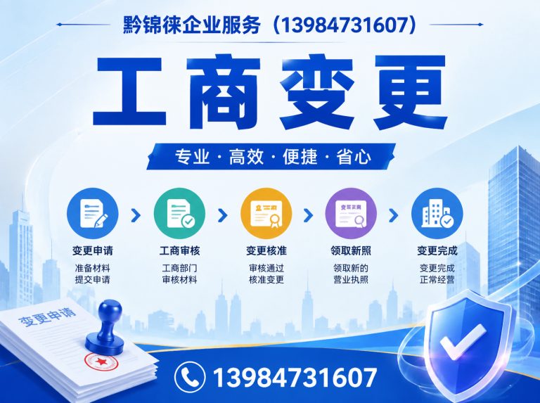 白云区财务代账展示图